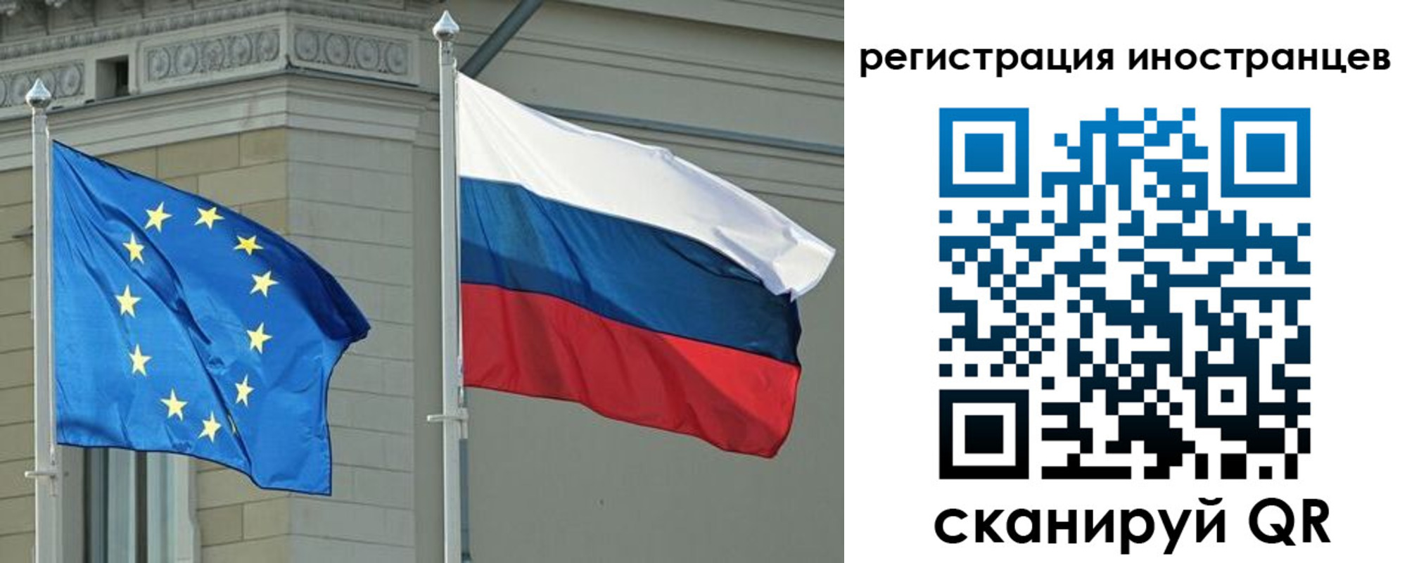 временная регистрация для всех в Долгопрудном