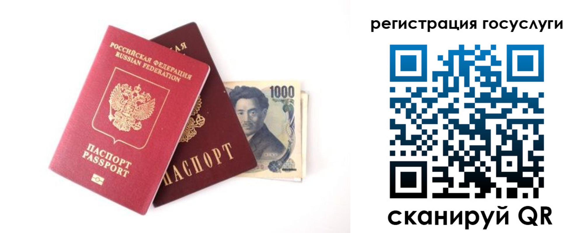 прописка для военкомата в Долгопрудном