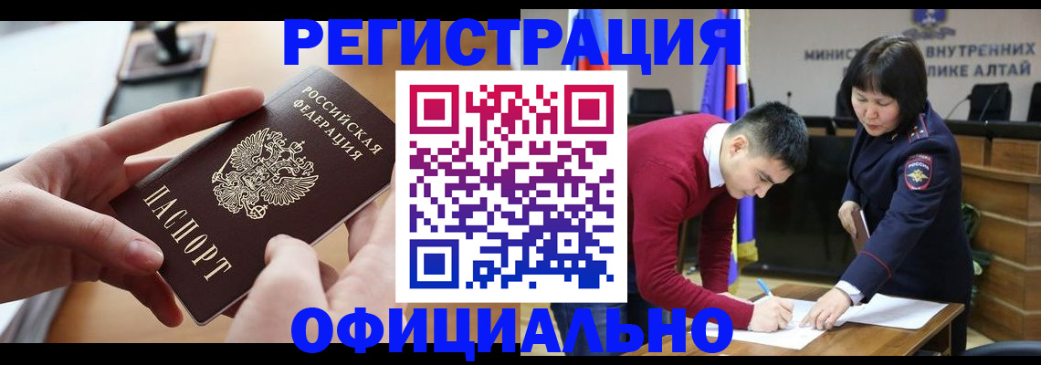временная прописка в Долгопрудном