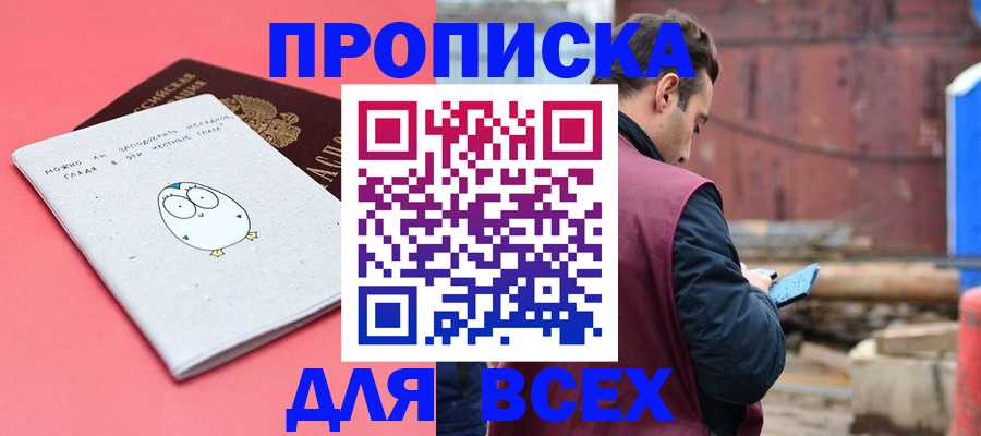 форма 3 в Долгопрудном